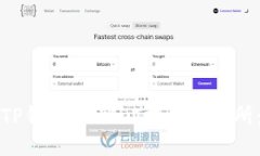 如何通过TP钱包将USDT提到交易所：详尽指南